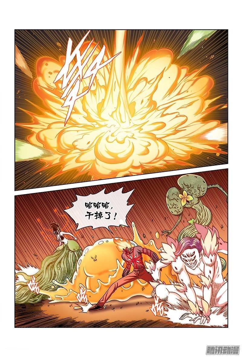 第一一八话·奔跑吧，教授！