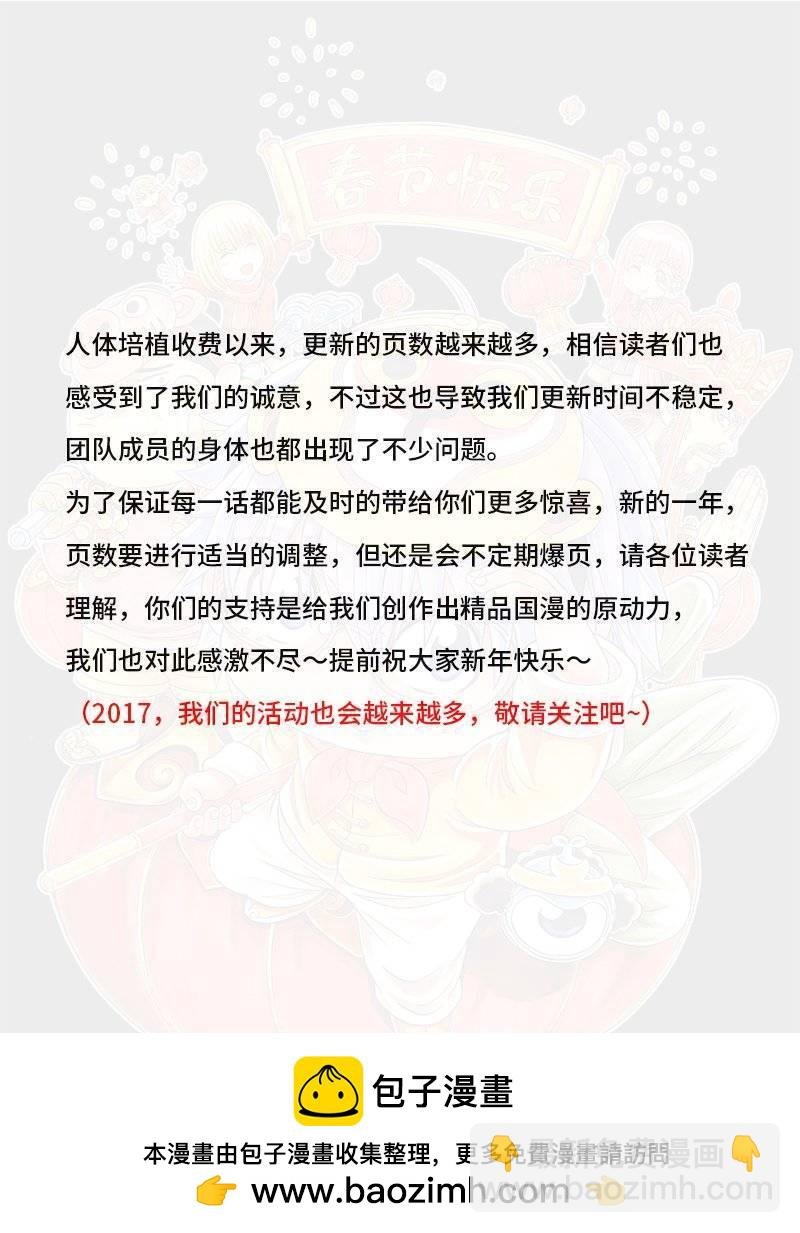 第一二五话·恶魔降临（上）