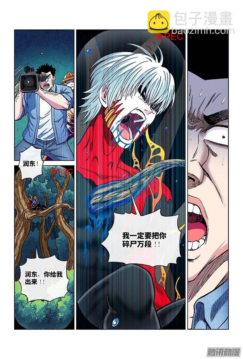 第一三三话·潜在的危机