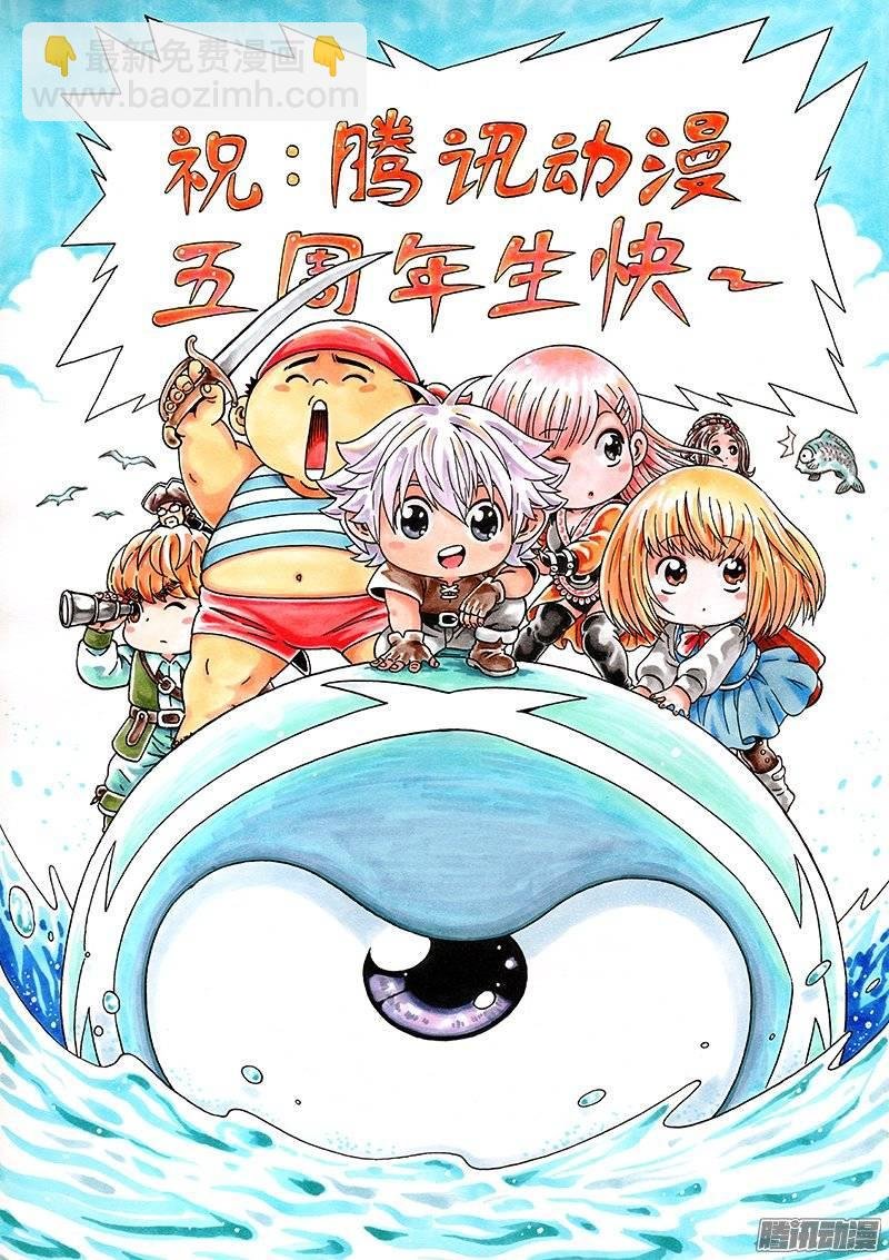 第一三三话·潜在的危机