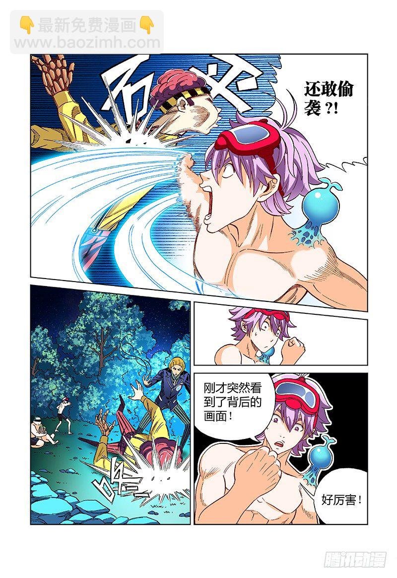 第十五话·绿人之眼