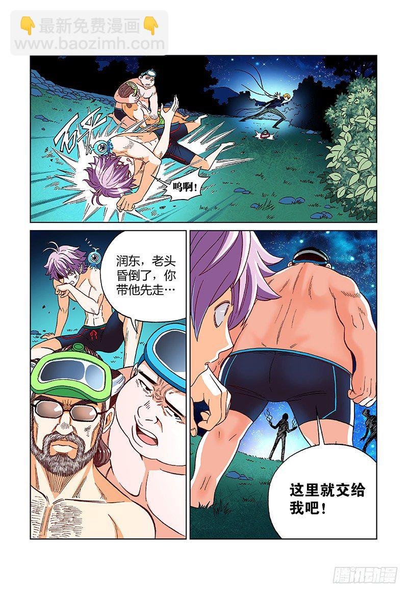 第十五话·绿人之眼