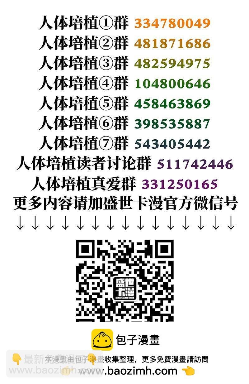 第二一七话·遵 循