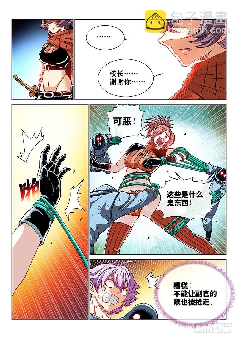 第二二九话·不一样的结局