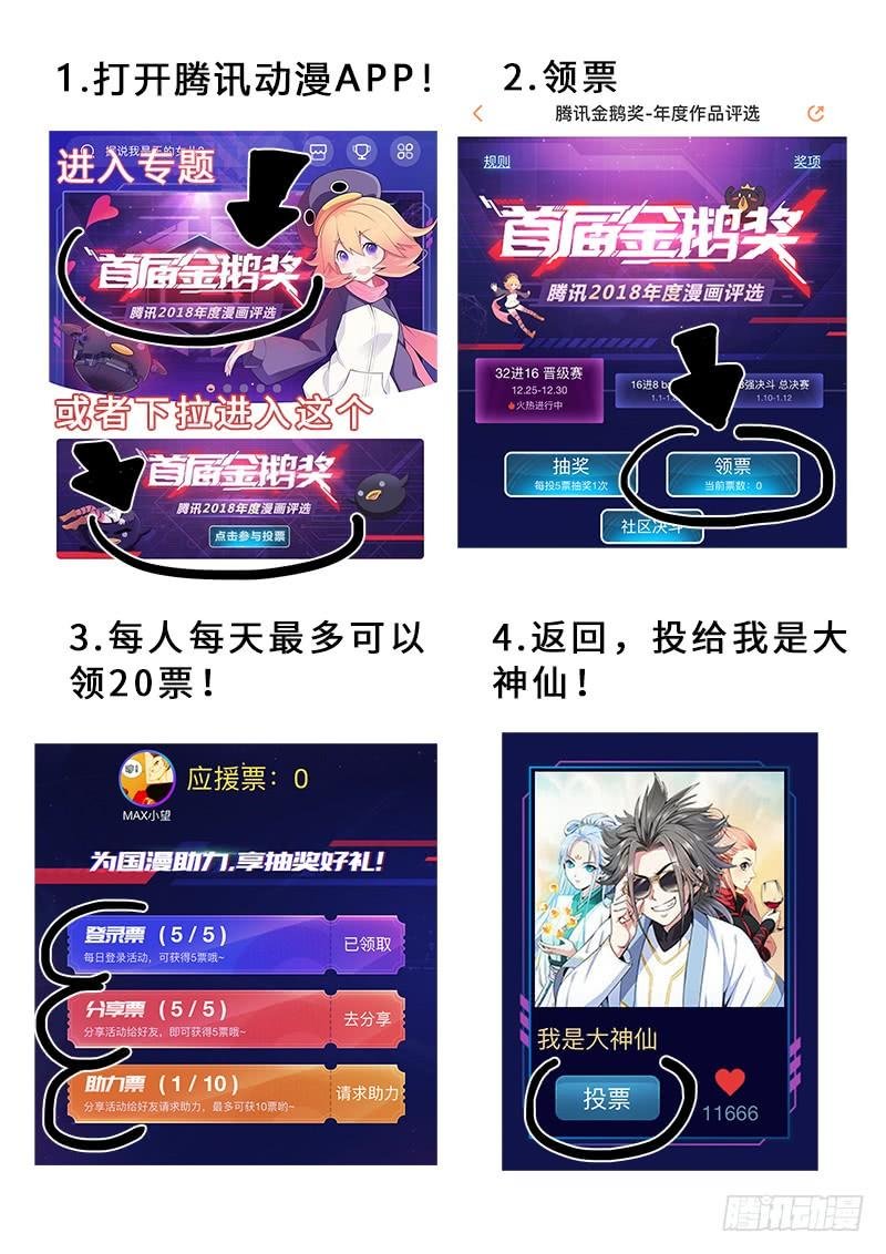 第二二九话·不一样的结局