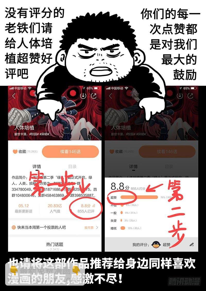 第二二二话·能力和弱点