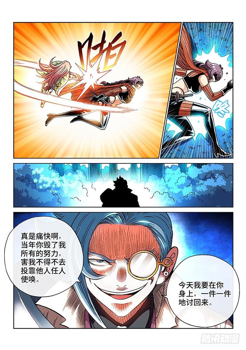 第二一四话·最后的执念