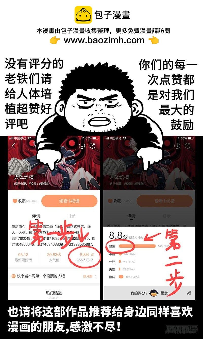 第二一四话·最后的执念