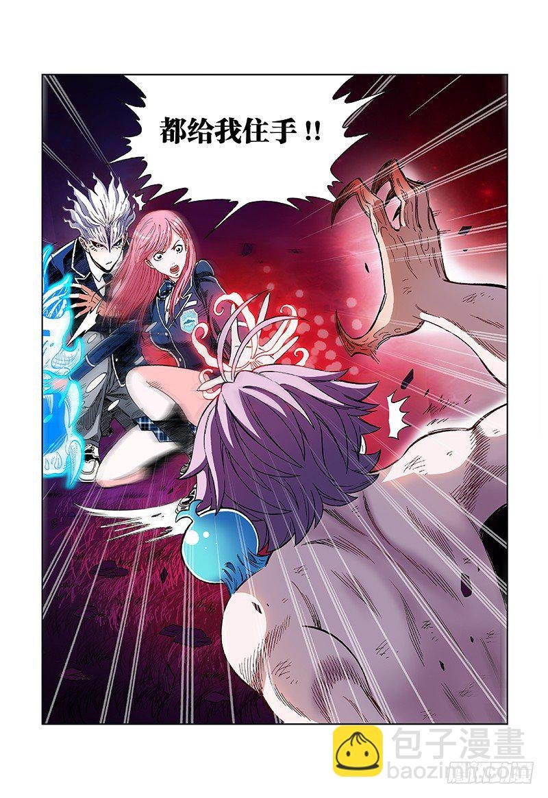 第二十话·突变！本体化！