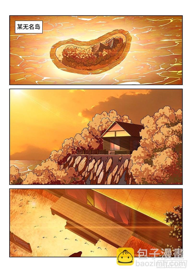 第二四一话·苏 醒