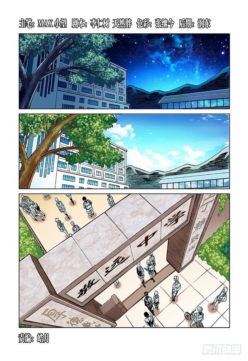 第二十二话·说了你不信