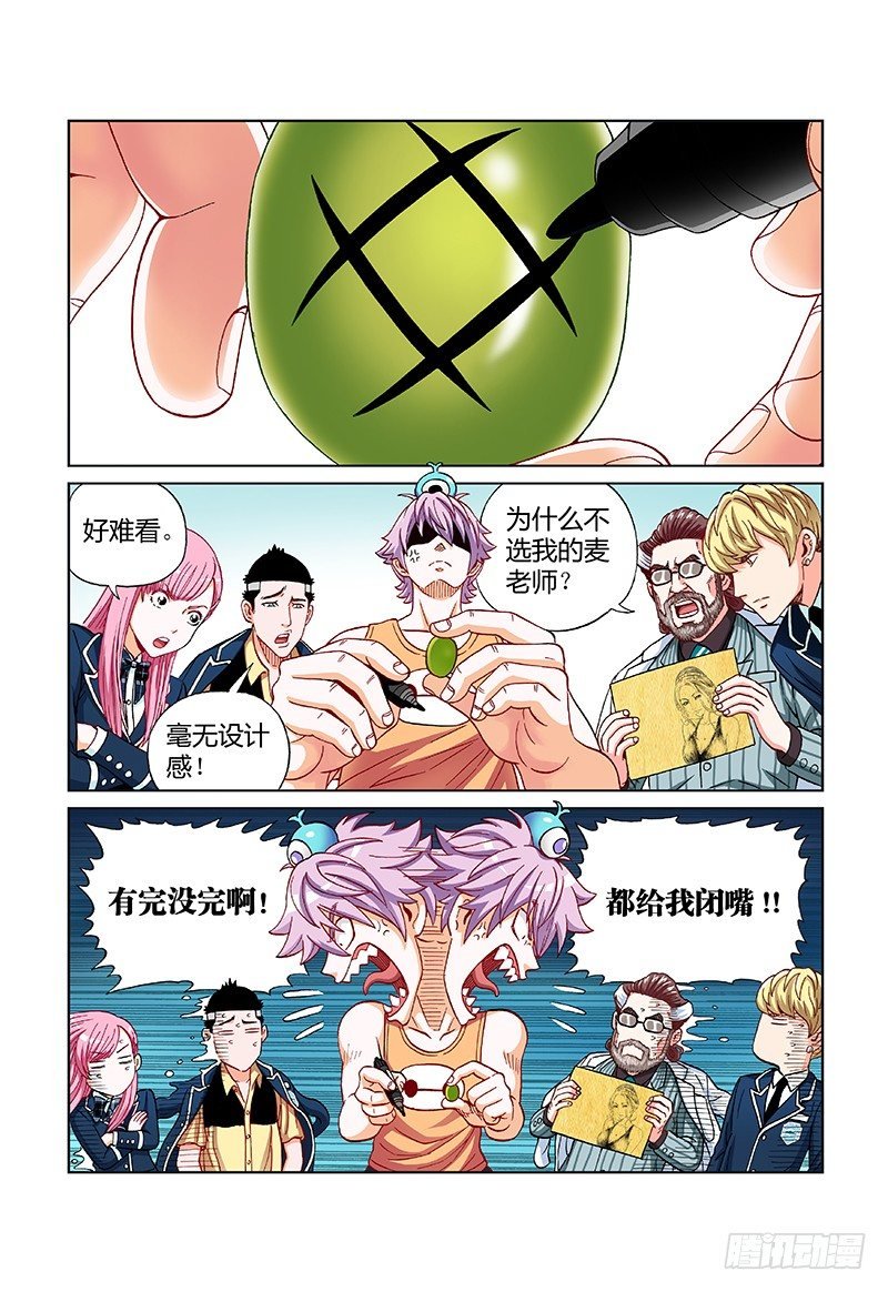 第二十七话·暗氧链