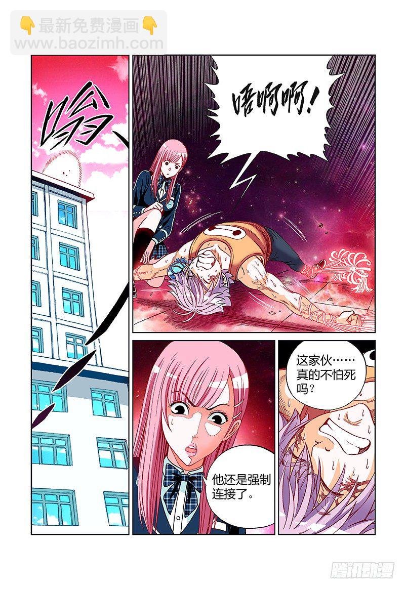 第三十话·润东的武器