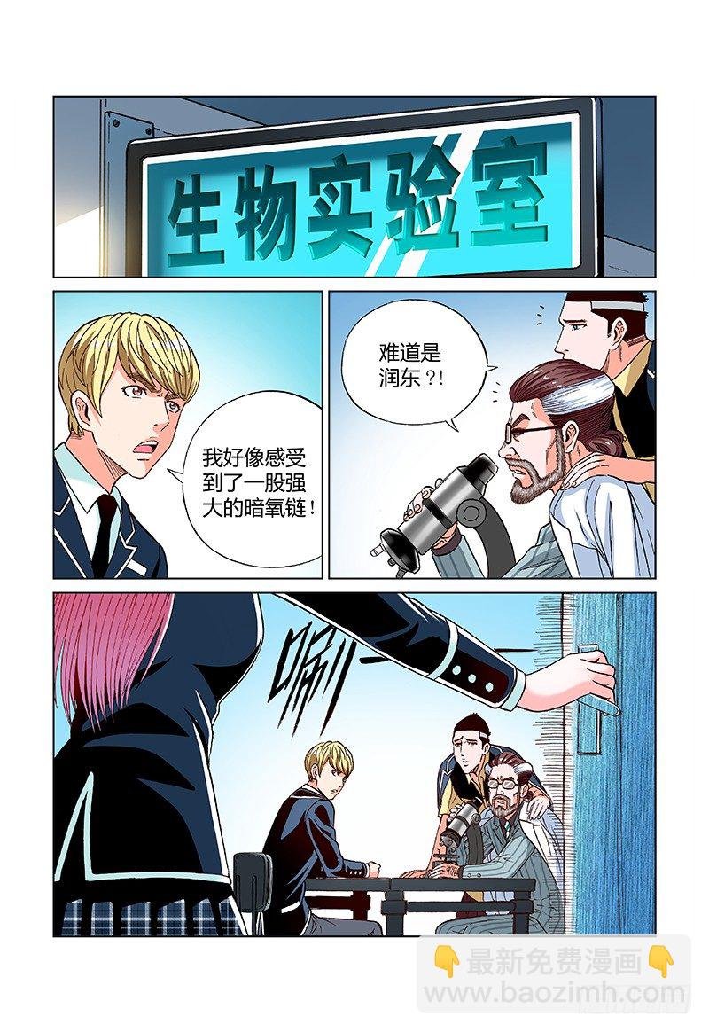 第三十话·润东的武器