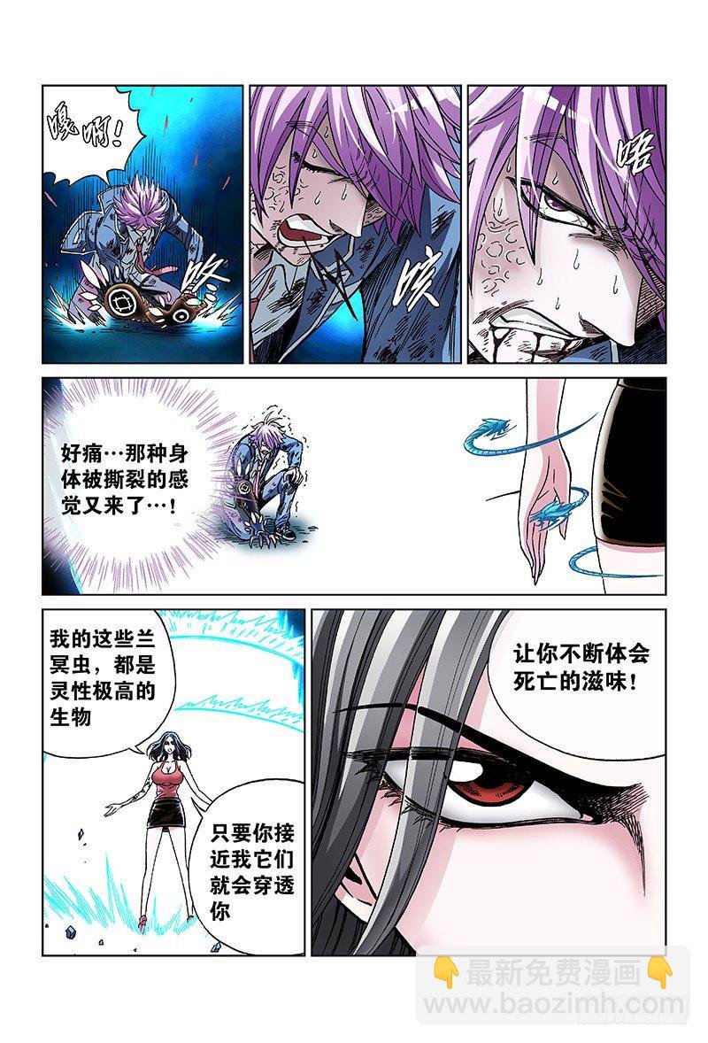 第七十三话·坚 持