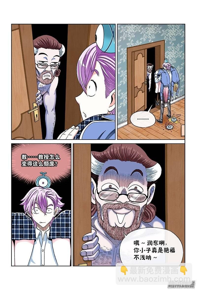 第九十一话·求人之路满是荆棘