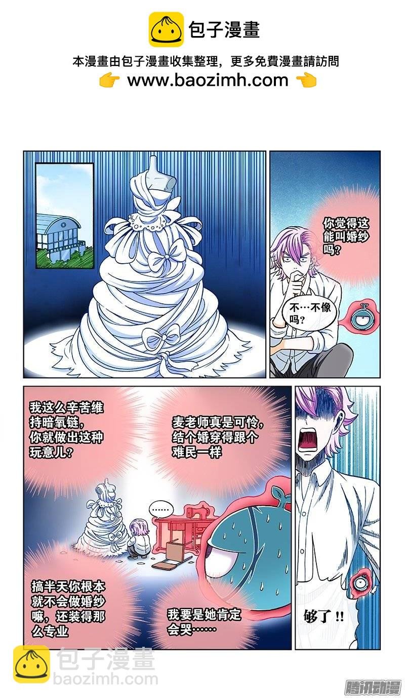 第一百话·都是为了你
