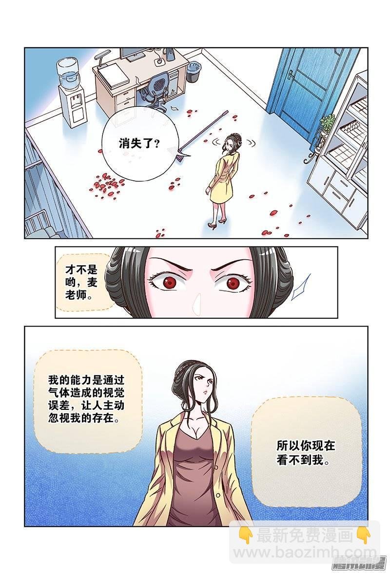 第一百话·都是为了你