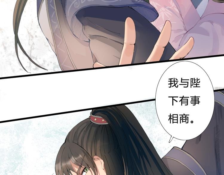 第10话 自刎