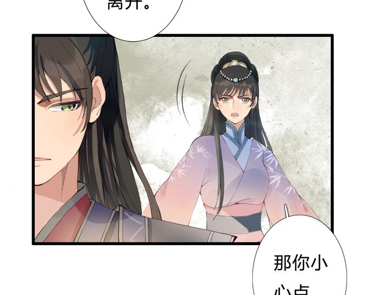 第10话 自刎