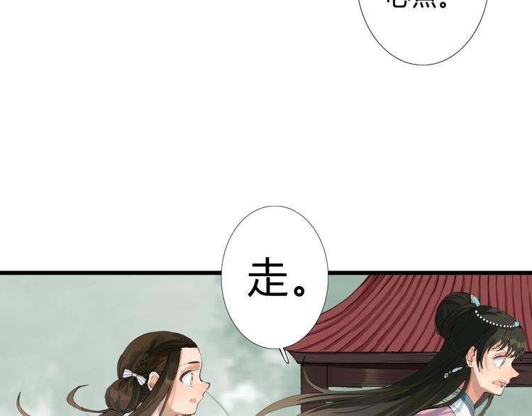 第10话 自刎