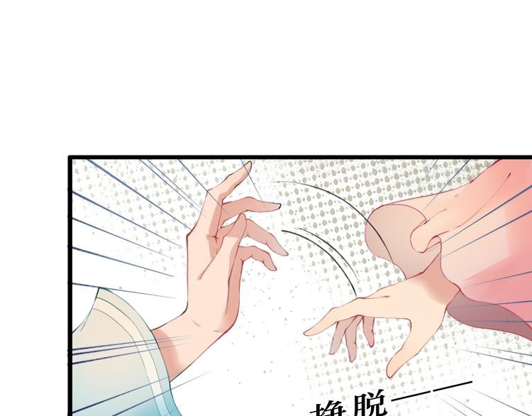 第10话 自刎