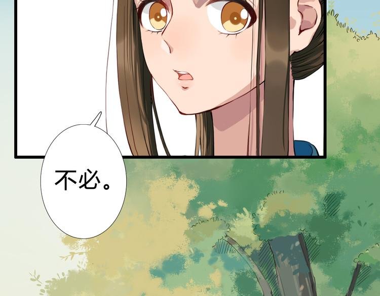 第10话 自刎
