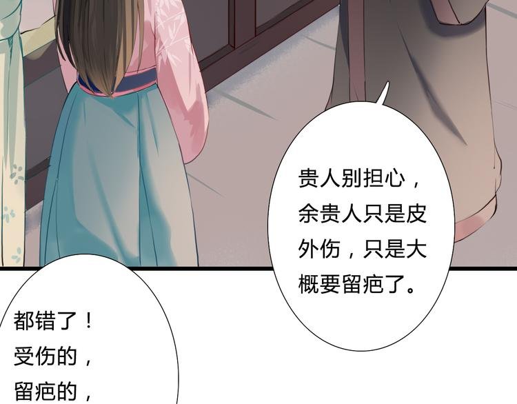 第10话 自刎