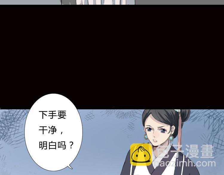 第10话 自刎