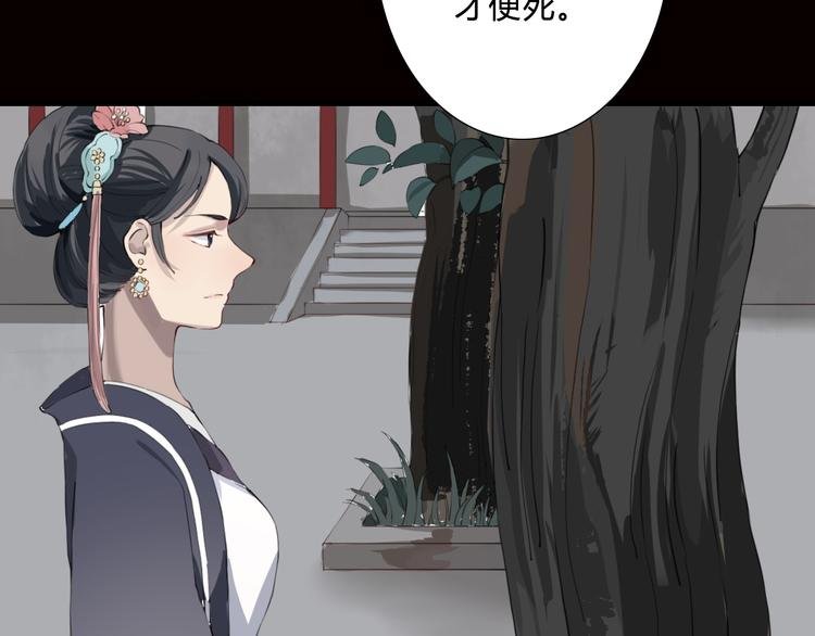 第10话 自刎