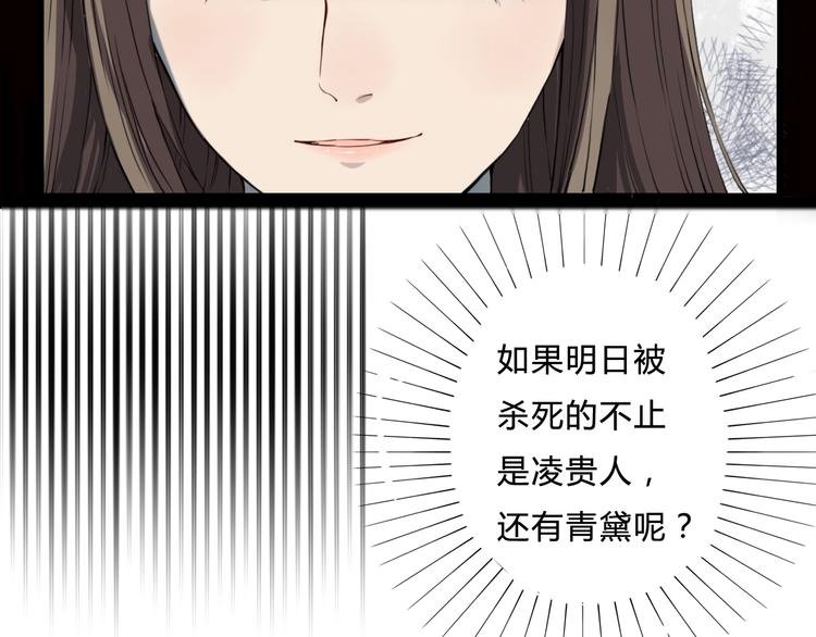 第10话 自刎