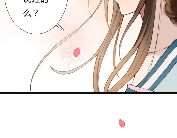 第11话 我想要权利