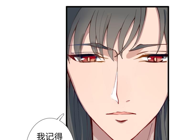第11话 我想要权利