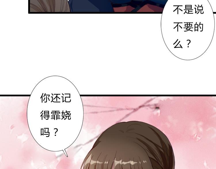 第11话 我想要权利