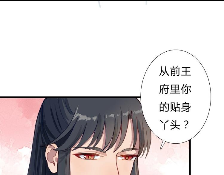 第11话 我想要权利