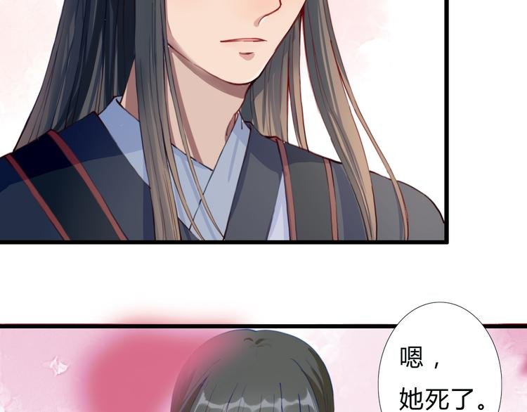 第11话 我想要权利
