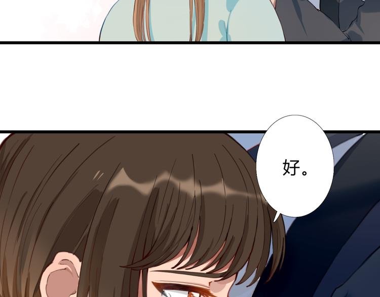 第11话 我想要权利