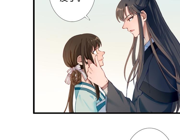 第11话 我想要权利