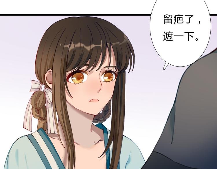 第11话 我想要权利