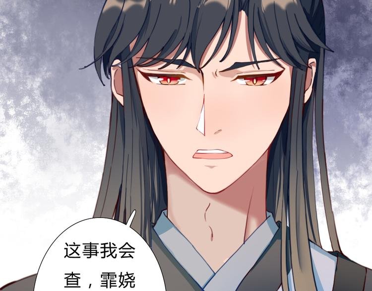 第11话 我想要权利