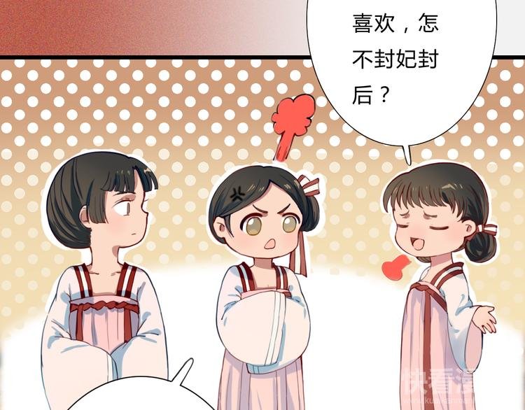 第11话 我想要权利