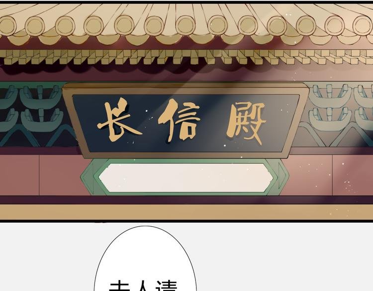 第11话 我想要权利