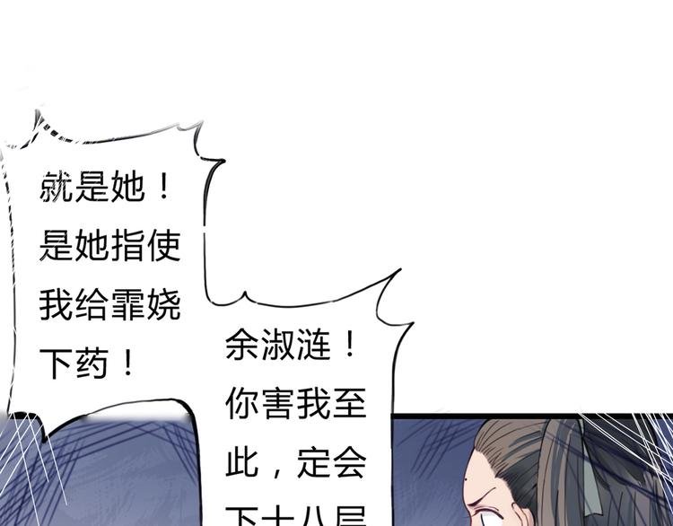 第12话 我还治不了你？