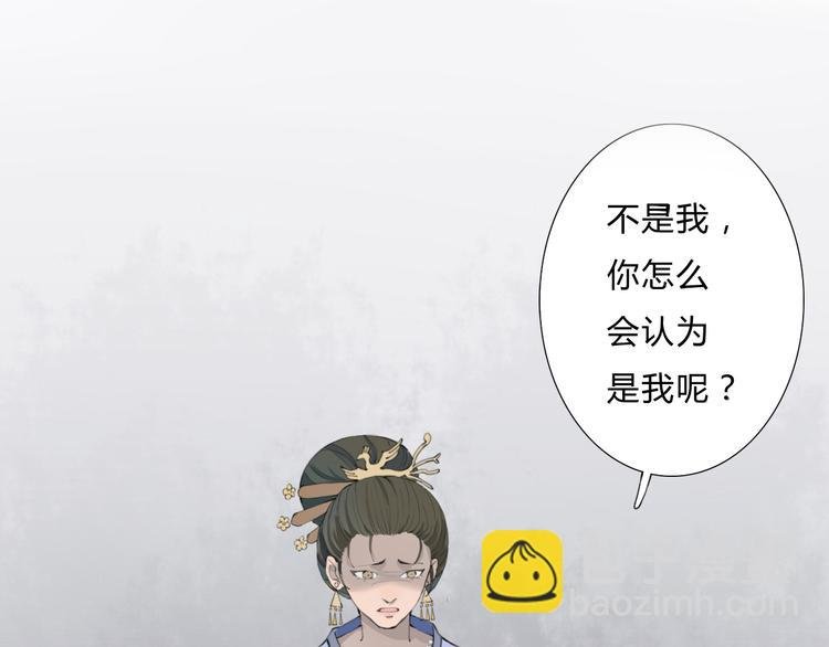 第12话 我还治不了你？