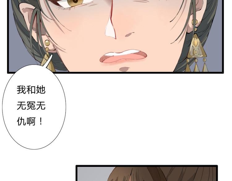 第12话 我还治不了你？