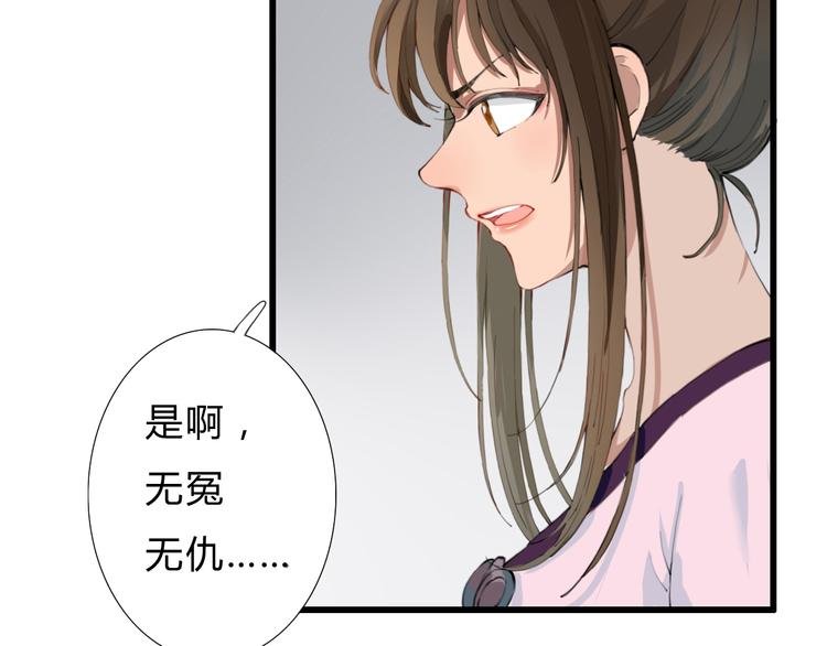 第12话 我还治不了你？