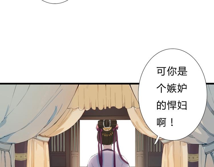 第12话 我还治不了你？