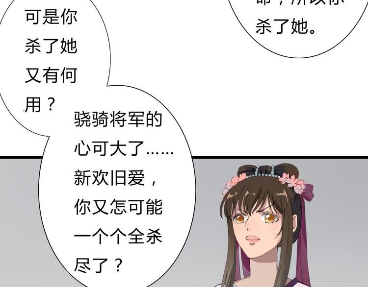 第12话 我还治不了你？