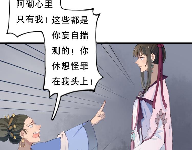 第12话 我还治不了你？