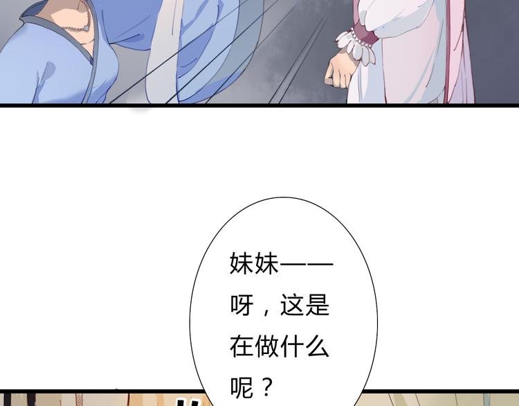 第12话 我还治不了你？